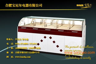 興化 東臺 常熟 江陰超市冷柜的價格及陳列柜的圖片,興化 東臺 常熟 江陰超市冷柜的價格及陳列柜的圖片生產(chǎn)廠家,興化 東臺 常熟 江陰超市冷柜的價格及陳列柜的圖片價格