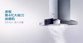 東鴿電器攜手七大品牌,聯(lián)袂2017年中巨獻(xiàn) 就在6.30 7.2