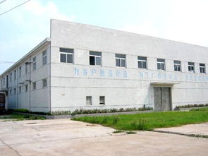 一呼百應公司頻道