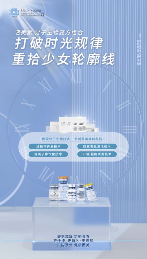 為什么細胞生物科技美膚這么火,與傳統美容相比有什么優勢