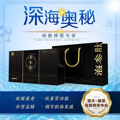 杭州康源食品科技打造中國(guó)生物活性肽健康產(chǎn)品領(lǐng)軍品牌