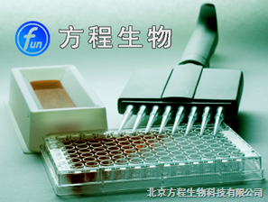 FU-D1018大鼠己糖激酶(HK)ELISA檢測試劑盒價格_北京方程生物科技_其他_生化試劑_生物試劑 _阿儀網(wǎng)