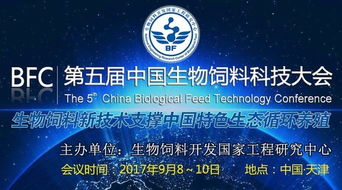 發(fā)酵飼料的應(yīng)用技術(shù)
