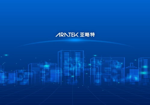 亞略特ceo邵宇 堅(jiān)持場(chǎng)景化ai落地,賦能智慧城市
